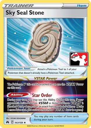 Sky Seal Stone 143/159 Prize Pack Series Cards - Rare