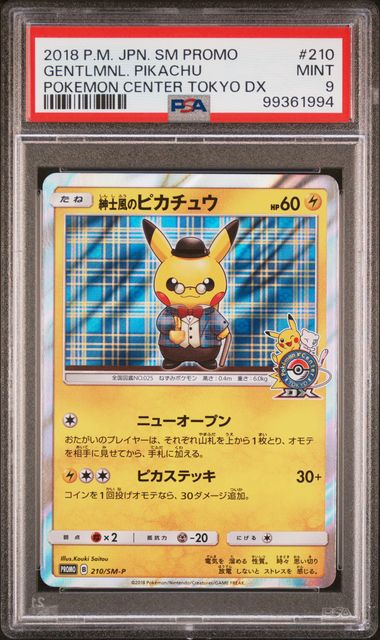 PSA 9 #210 GENTLMNL. PIKACHU POKEMON CENTER TOKYO DX 2018 POKEMON JAPANESE SM PROMO