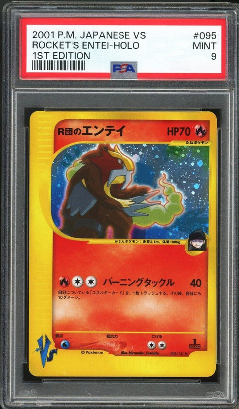 PSA 9 -095 ROCKET'S ENTEI-HOLO 1ST ED 2001 POKEMON JAPANESE VS