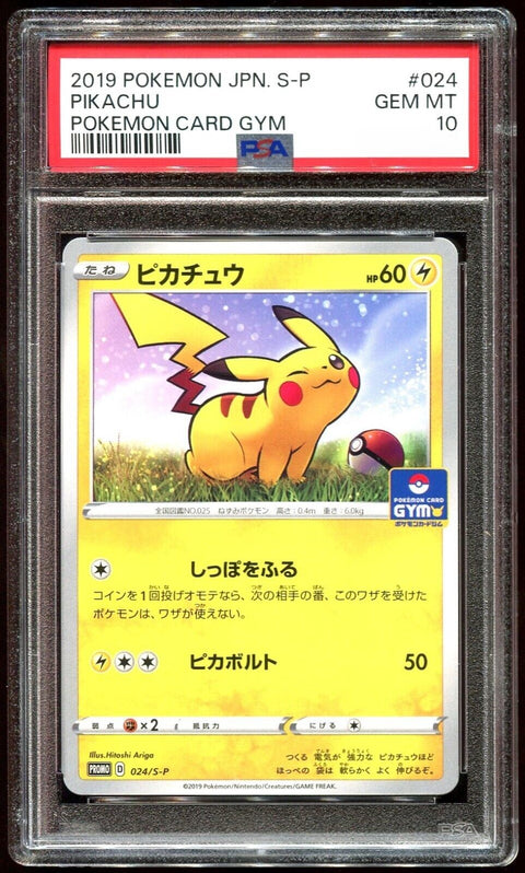 PSA 10 -024 PIKACHU POKEMON CARD GYM 2019 POKEMON JAPANESE S PROMO