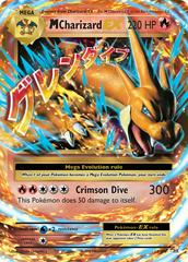 M Charizard EX #13 Pokemon Evolutions