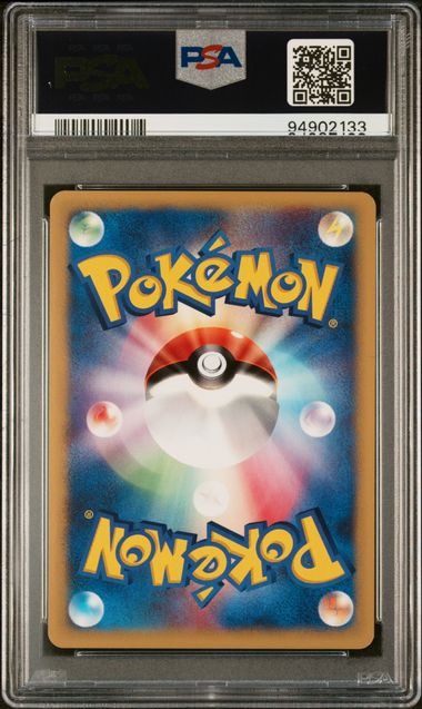 PSA 10 2001 POKEMON JAPANESE VS 092 KAREN'S HOUNDOOM 1ST EDITION
