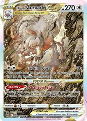 Hisuian Zoroark VSTAR #GG56 Pokemon Crown Zenith