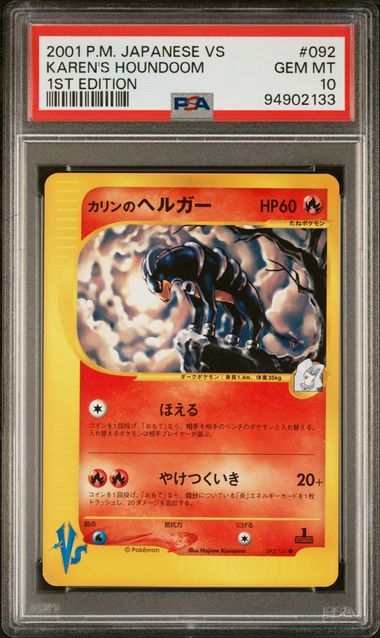 PSA 10 2001 POKEMON JAPANESE VS 092 KAREN'S HOUNDOOM 1ST EDITION