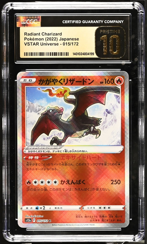 CGC 10 PRISTINE - 2022 Pokémon Radiant Charizard 015/172 Japanese VSTAR Universe - s12a