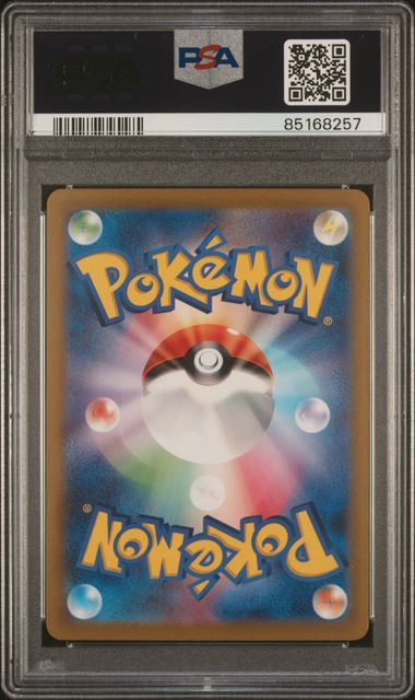 PSA 10 FA/MEWTWO VSTAR 221 VSTAR UNIVERSE