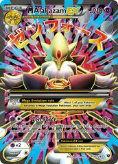 M Alakazam EX #118 Pokemon Fates Collide