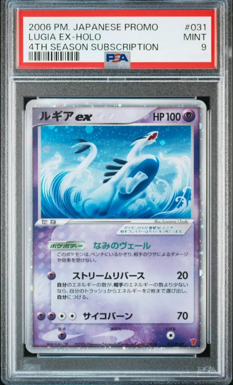 PSA 9 LUGIA EX-HOLO 031 4TH SEASON SUBSCRIPTION