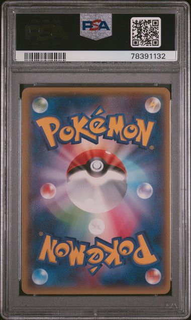 PSA 10 2014 POKEMON JAPANESE XY PROMO Card Number 098 MEGA TOKYO'S PIKACHU XY PROMO