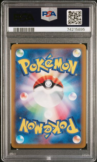 PSA 9 FA/FLAREON V 073 EEVEE HEROES