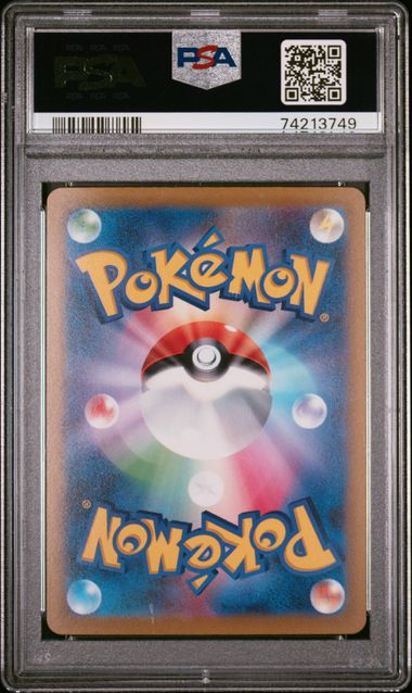PSA 10 - #102 MIRAIDON ex 2023 POKEMON JAPANESE SV1V-VIOLET ex