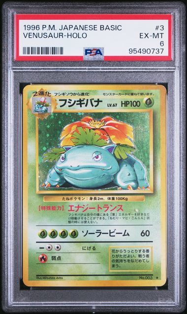 PSA 6 VENUSAUR-HOLO JAPANESE BASE