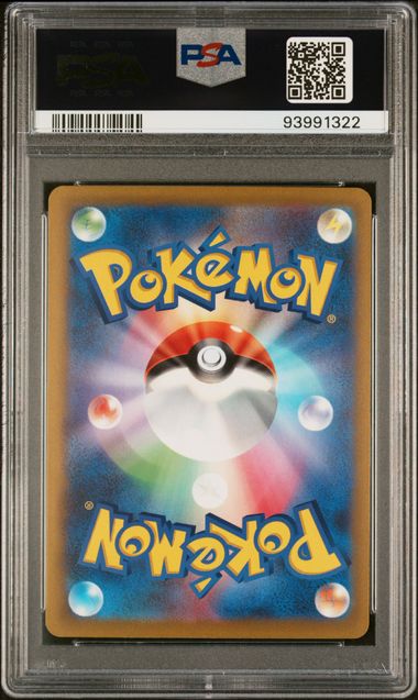 PSA 9 2023 POKEMON JAPANESE WCS23-WORLD CHAMPIONSHIPS YOKOHAMA DECK: PIKACHU Card Number001 PIKACHU ex