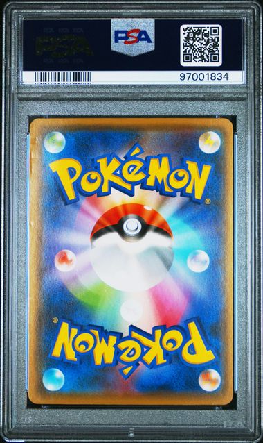 PSA 5 PIKACHU 208 YU NAGABA X PCG CAMPAIGN
