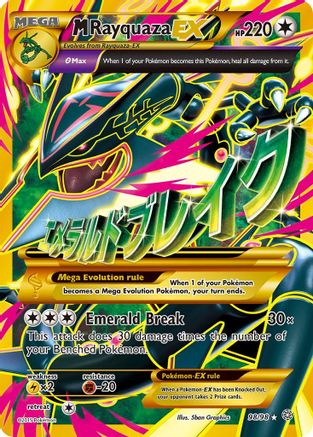 M Rayquaza EX (Shiny Full Art) 098/98  - Holofoil XY  Ancient Origins - Ultra Rare