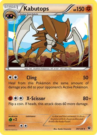 Kabutops 039/124  XY  Fates Collide - Rare