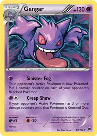 Gengar 060/162  Deck Exclusives - Rare