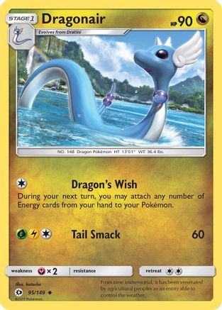 Dragonair 095/149  SM Base Set - Uncommon