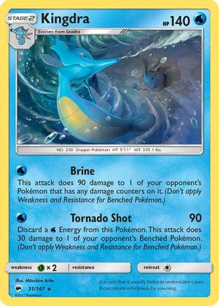 Kingdra 031/147  - Holofoil SM  Burning Shadows - Holo Rare