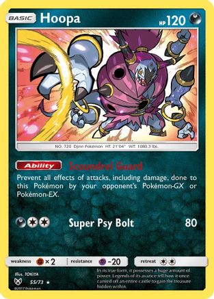 Hoopa 055/73  - Reverse Holofoil Shining Legends - Holo Rare