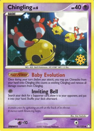 Chingling 042/123  Countdown Calendar Promos - Promo