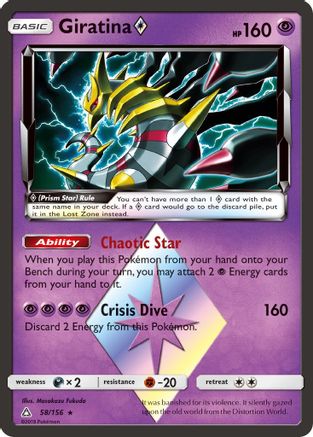 Giratina Prism Star 058/156  - Holofoil SM  Ultra Prism - Prism Rare