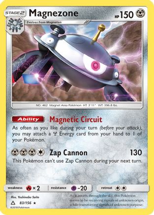 Magnezone 083  - Reverse Holofoil SM  Ultra Prism - Holo Rare