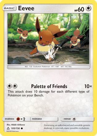 Eevee (105) 105/156  - Reverse Holofoil SM  Ultra Prism - Common