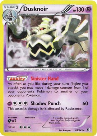 Dusknoir 063/149  - Holofoil Blister Exclusives - Promo