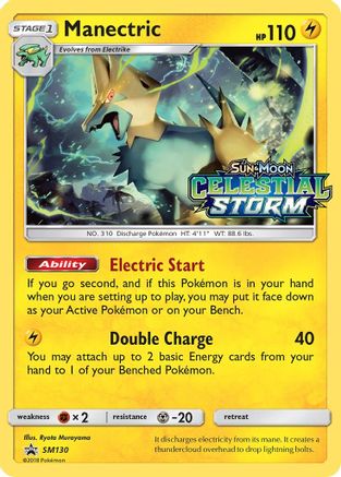Manectric SM130  - Holofoil SM Promos - Promo