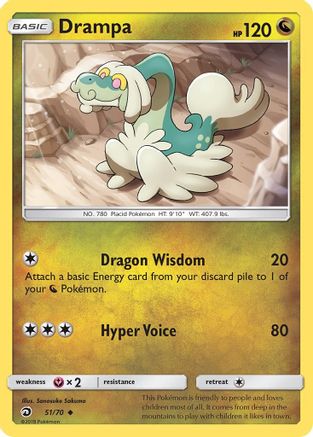 Drampa 051/70  - Reverse Holofoil Dragon Majesty - Uncommon