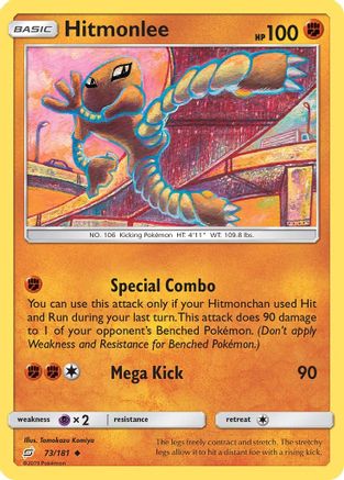Hitmonlee 073/181  - Reverse Holofoil SM  Team Up - Uncommon