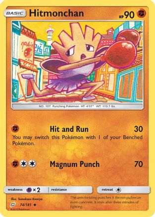 Hitmonchan 074/181  SM  Team Up - Uncommon