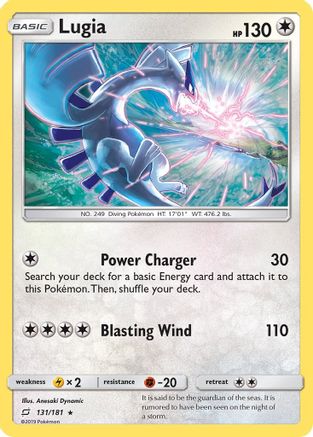 Lugia 131/181  - Holofoil SM  Team Up - Holo Rare
