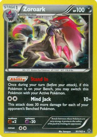 Zoroark 091/162  - Holofoil Miscellaneous Cards & Products - Promo