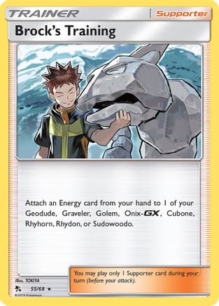 Brock's Training 055/68  - Holofoil Hidden Fates - Holo Rare