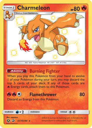 Charmeleon SV7/SV94  - Holofoil Hidden Fates Shiny Vault - Shiny Holo Rare