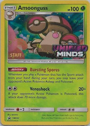Amoonguss SM202  - Holofoil SM Promos - Promo