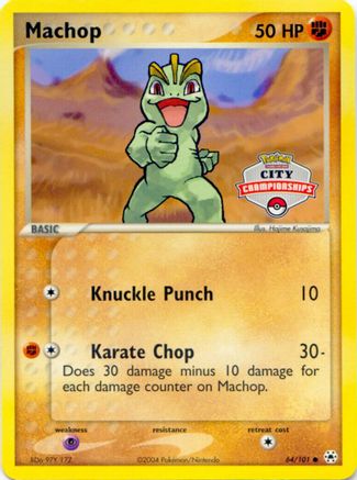 Machop 064/100  League & Championship Cards - Promo