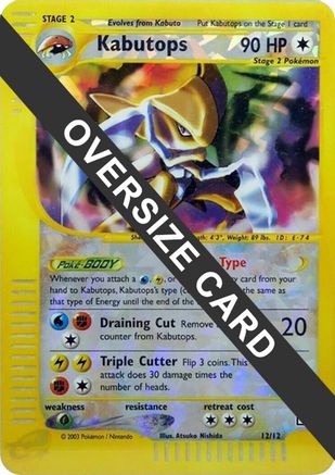 Kabutops 012/12  - Reverse Holofoil Jumbo Cards - Promo