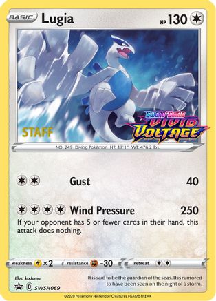 Lugia SWSH069  - Holofoil SWSH Sword & Shield Promo Cards - Promo