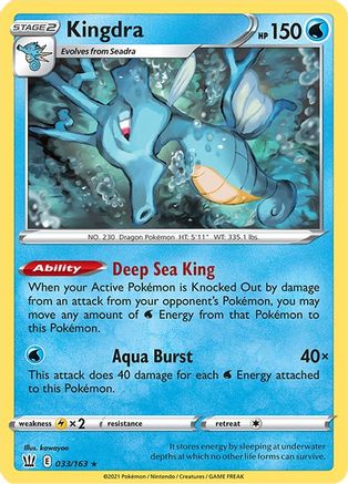 Kingdra 033/163  - Reverse Holofoil SWSH05 Battle Styles - Holo Rare