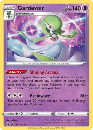 Gardevoir 061/198  Deck Exclusives - Rare