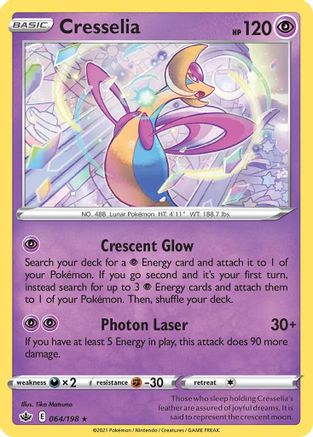 Cresselia 064/198  Deck Exclusives - Rare