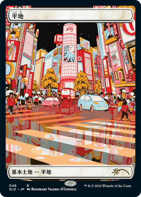 Plains (Tokyo Lands) (SLD-046) - Secret Lair Drop Etched Foil