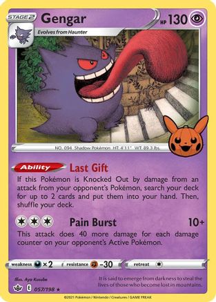 Gengar (2021 Copyright Date) 057/198  - Holofoil Trick or Trade BOOster Bundle - Promo