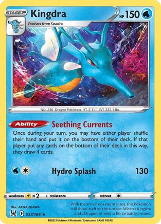 Kingdra 037/196  - Reverse Holofoil SWSH11 Lost Origin - Holo Rare