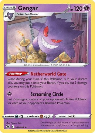 Gengar 066/196  - Reverse Holofoil SWSH11 Lost Origin - Holo Rare