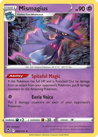 Mismagius 064/195  SWSH12 Silver Tempest - Rare