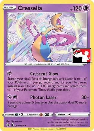 Cresselia 064  Prize Pack Series Cards - Rare
